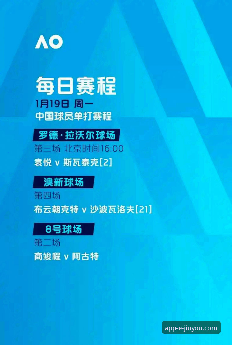 尼克斯队史季后赛得分纪录诞生：在九游娱乐平台观赛的完整指南