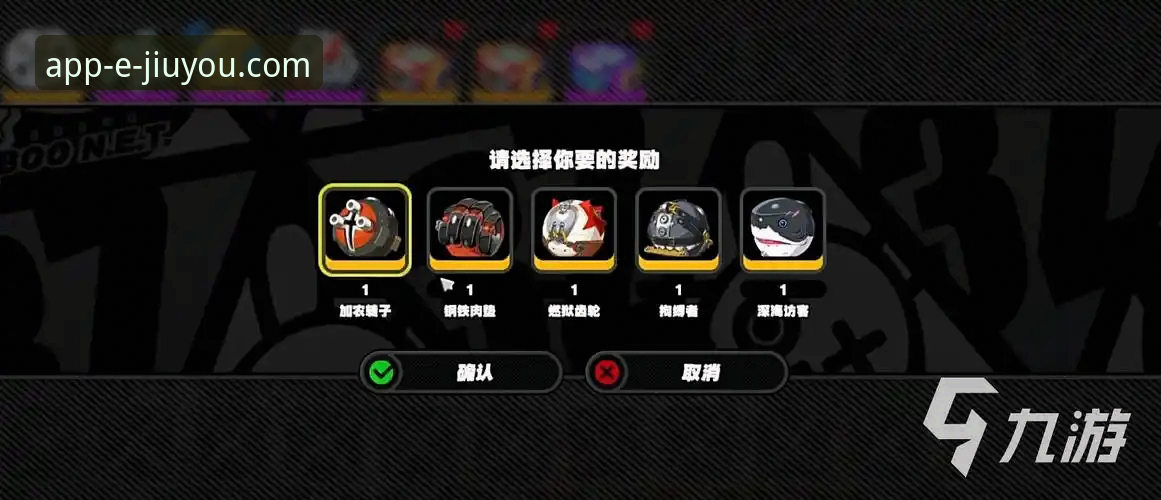 九游一键安装使用技巧完整指南：从下载到畅玩的实用教程