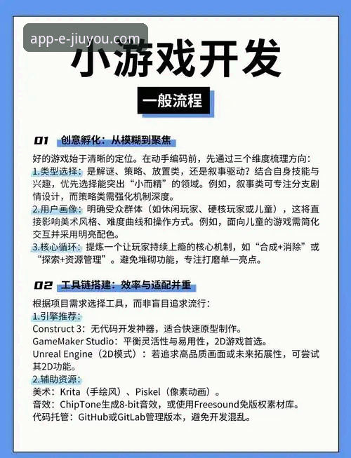 九游娱乐平台最新动态：揭秘官网如何重塑移动游戏分发新范式