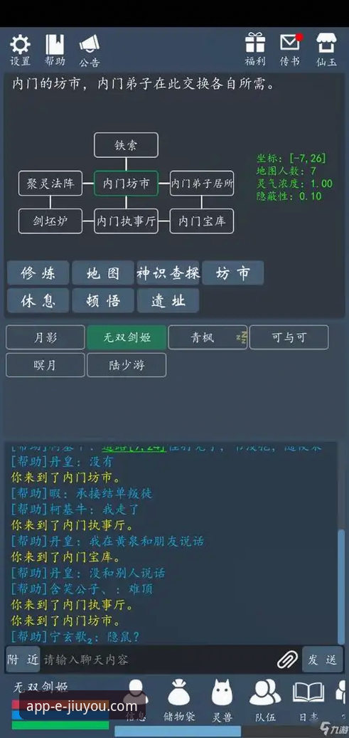 资深玩家分享：九游APP怎么样？这份超详细使用心得请收好